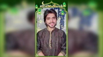 ঈদ মানে খুশি ঈদ মানে আনন্দ|