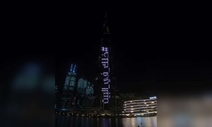 ঘরে থাকার উপদেশ এলো দুবাই থেকেও