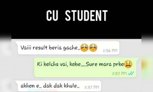 রেজাল্টের দিন কলকাতা ইউনিভার্সিটির ছাত্র-ছাত্রীদের যা হয়