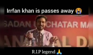 আংরেজি মিডিয়াম সিনেমার ব্যাপারে কি বলেছিলেন ইরফান খান শুনুন