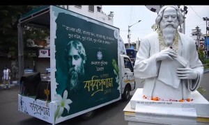কলকাতা পুলিশ প্রণাম জানালেন কবিগুরু রবীন্দ্রনাথ ঠাকুর কে