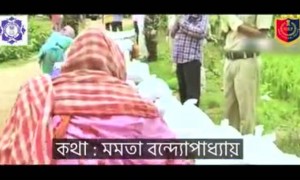রাজ্য পুলিশকে অনেক ধন্যবাদ ও সেলাম