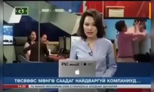 এই নিউজ চ্যানেলে কি চলছে?