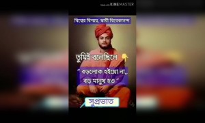 আজকের দিনে তিনি তাঁর এই নশ্বর দেহত্যাগ করেন।
