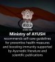 রোগ প্রতিরোধ ক্ষমতা বাড়াতে আইয়ুশ মন্ত্রকের নির্দেশনা অনুসরণ করুন
