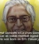 ছেড়ে চলে গেলেন আমাদের কিংবদন্তি ফুটবলার চুনি গোস্বামী